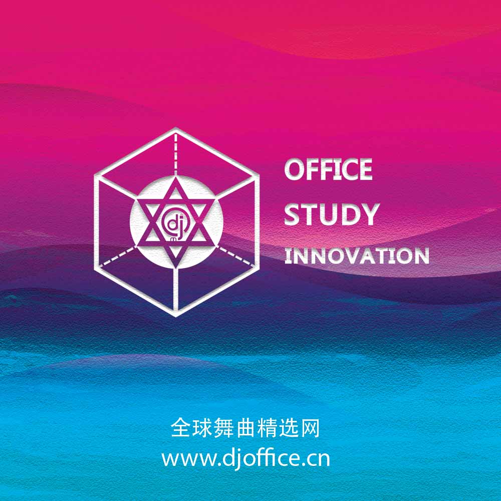 Office私改 | 独家资源